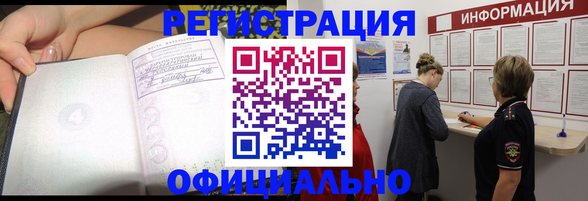 форма 3 в Дагестане