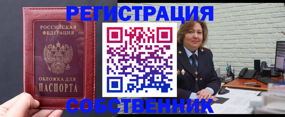 временная регистрация гарантия в Дагестане