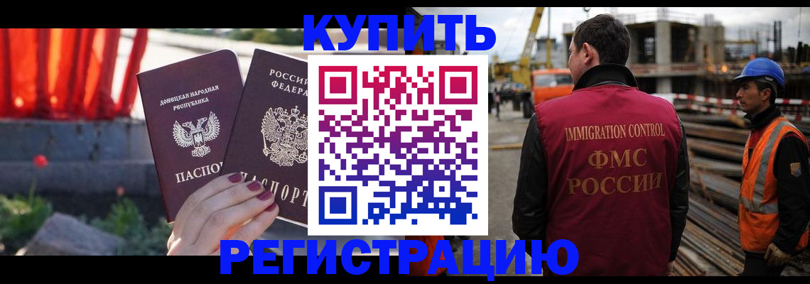 временная регистрация госуслуги в Дагестане